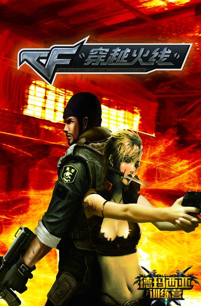 官宣：2025LOL季中冠军赛5月10日在韩国釜山举办