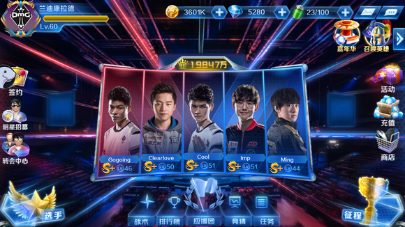 外媒评选第七周全球赛区战队排名：大小王继续蝉联一二，T1跌至十六