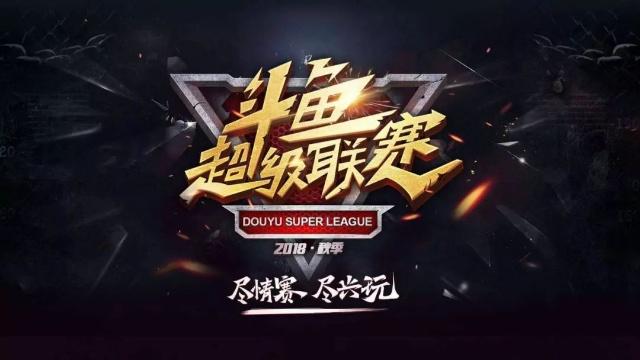 ESL确认大满贯延续至2026年