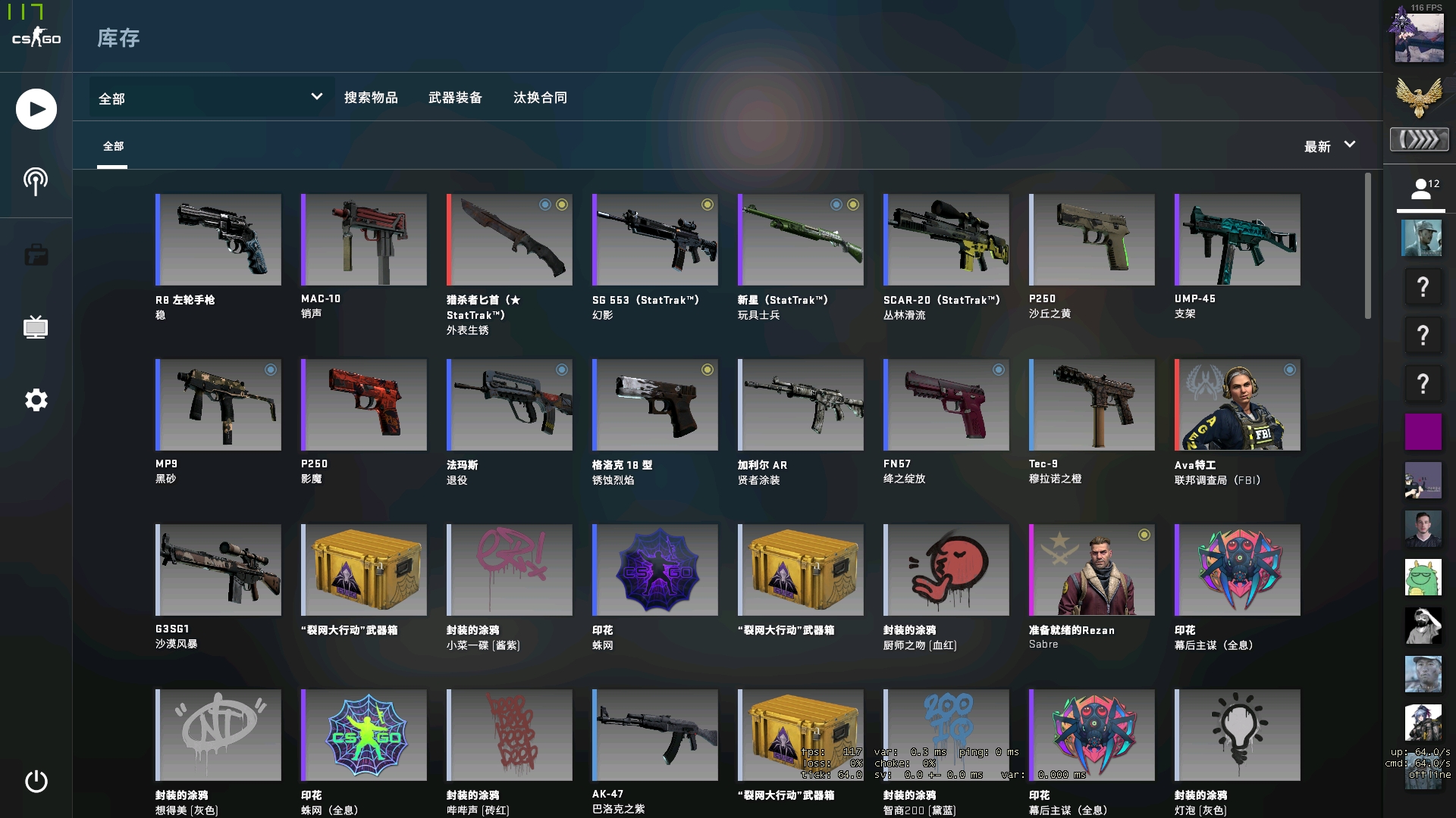 【赛后战报】还是下野辅齐发力，TES鏖战40分钟横扫LGD