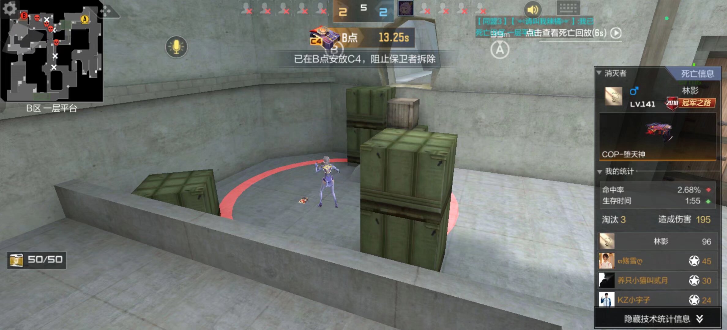 GEN官宣和英超俱乐部曼城延长合作，在S14前开展一系列活动