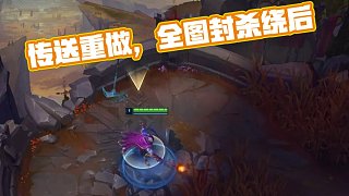 LCS ：EG官方表示Danny由于心理问题将缺席LCS败者组决赛